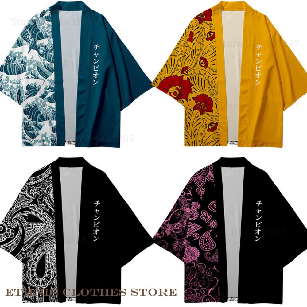 Women'S Kimono Accessories - Plus Größe 3XL 4XL 5XL Japanische