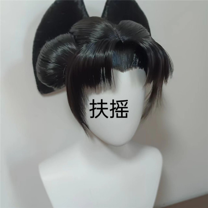 Women'S Kimono Accessories - Stil Mosstar Realm Schwarzer Kimono-Haar-Cos-Perücke +
