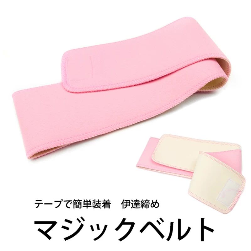 Rosa Kimono-Datejime-Gürtel –  – Women'S Kimono Accessories Bewertung und Preis