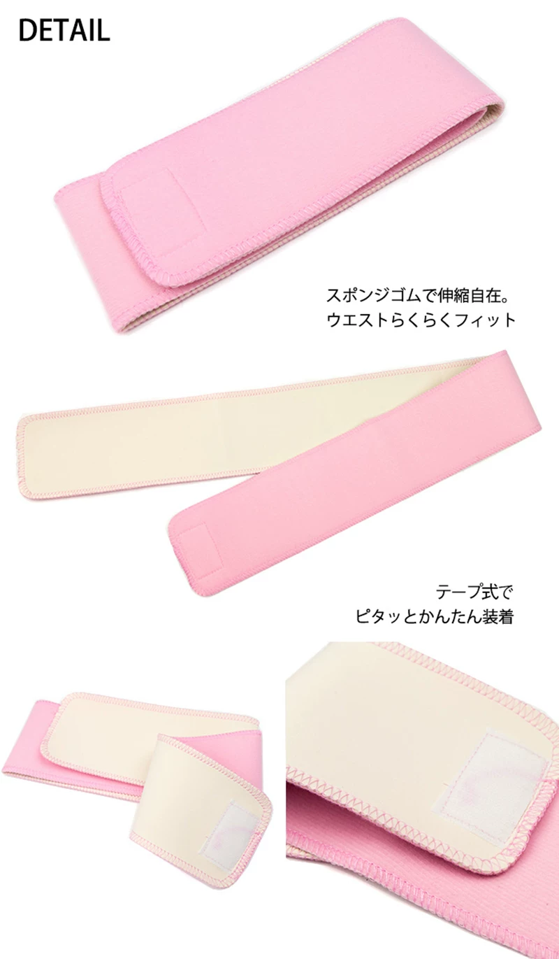 Rosa Kimono-Datejime-Gürtel –  – Women'S Kimono Accessories Bewertung und Preis