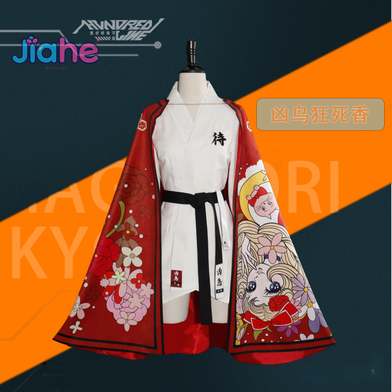 Magadori Kyoshika Spiel HUNDRE – Women'S Kimono Accessories Bewertung und Preis