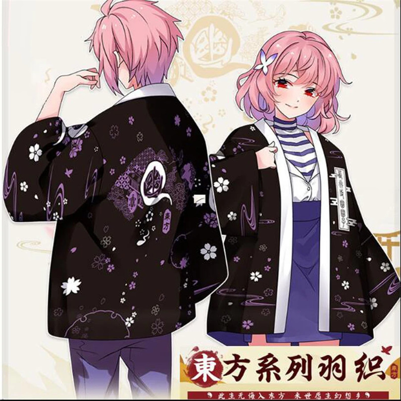 TouHou Projekt Anime Print Tra – Women'S Kimono Accessories Bewertung und Preis
